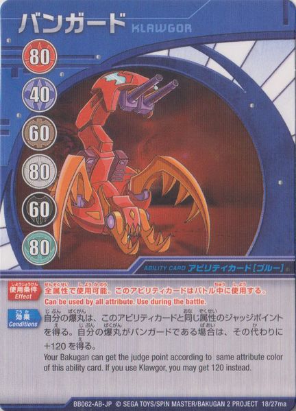 File:Klawgor JP Card.jpg