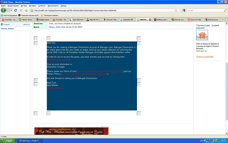 File:What is this.jpg