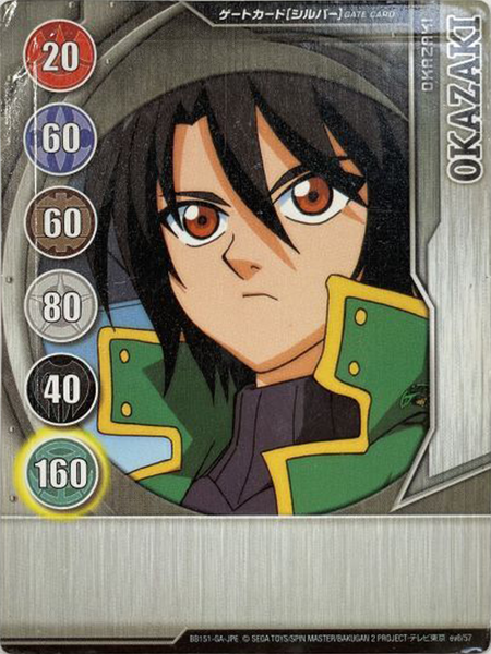 File:BB151 ev6 57.png