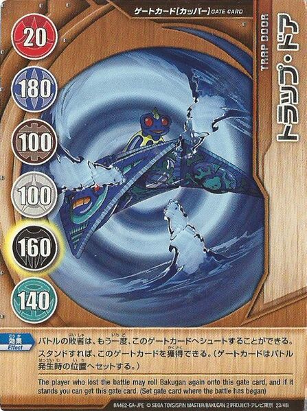 File:Trap Door (JP).jpg