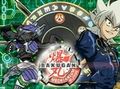Scary! - bakugan-mechtanium-surge photo.jpg