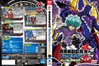 Bakugan Battle Brawlers New Vestroia Vol6 DVD.jpg