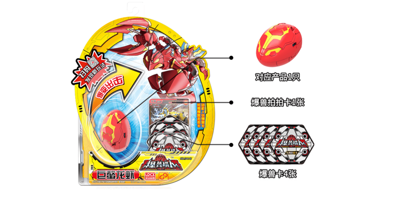 File:Bootleg EonsterHunter TyrantCrayFish Packaging ZH.png