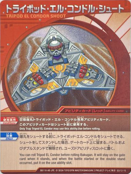 File:BB118-AB-JPE 03 12-15.png