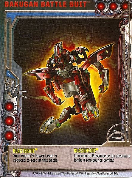 File:Blasterate (NA).jpg