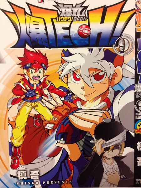 File:Манга 9.jpg