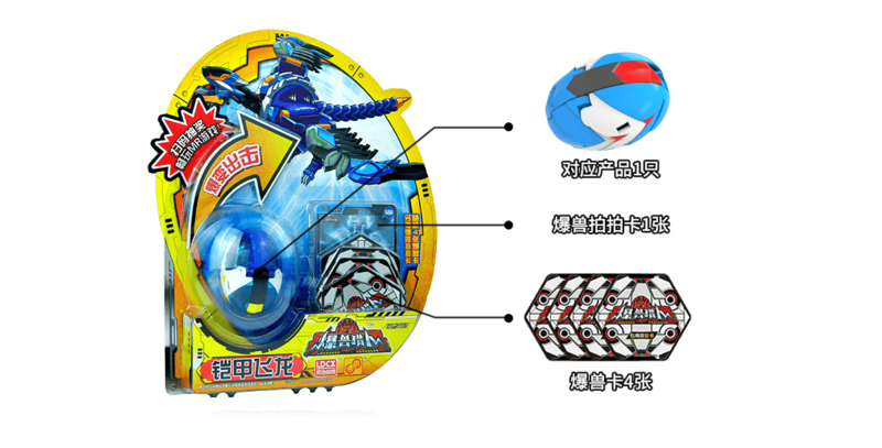 File:Bootleg EonsterHunter SkyDragon Packaging ZH.png