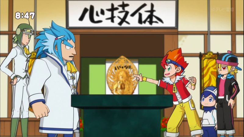 File:Gurifu Kyoudai 09.jpg