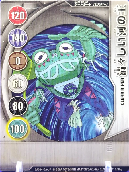 File:BA584-GA-JP 2-48q.png