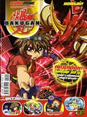 Bakumag-1UA.jpg