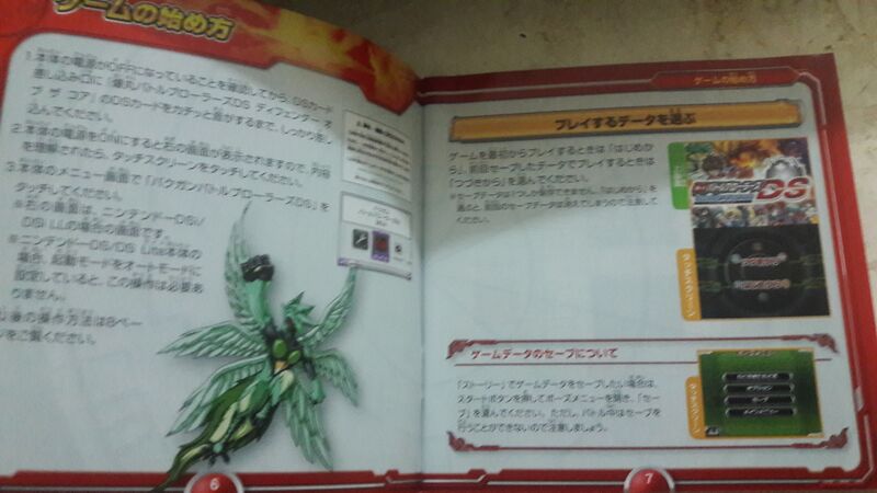 File:20171026 004909.jpg