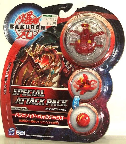 File:BSP-01 packaging.jpg