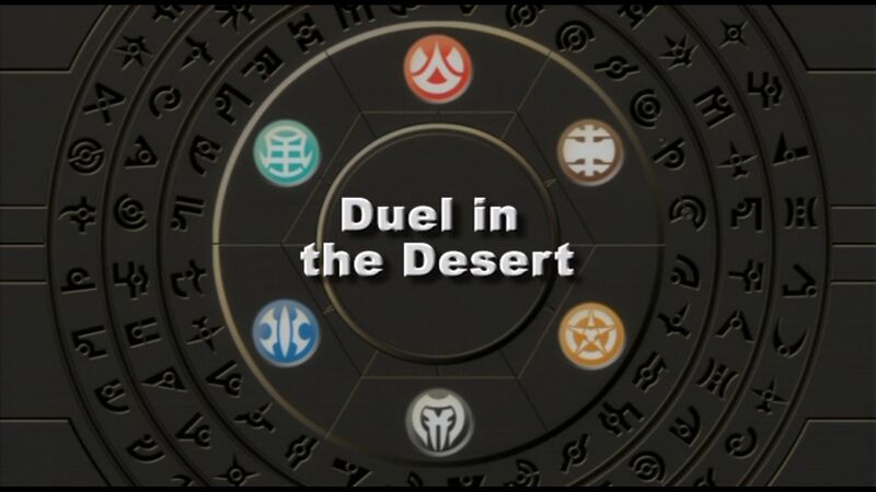 File:DuelintheDesert.jpg
