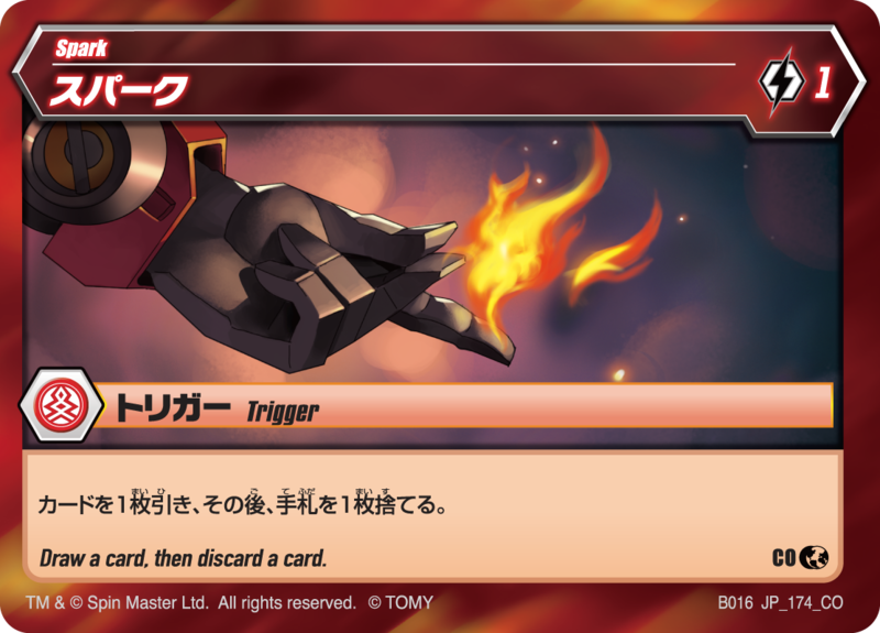 File:Spark 174 CO BB JP.png