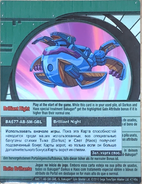 File:Brilliant Night 5L.png