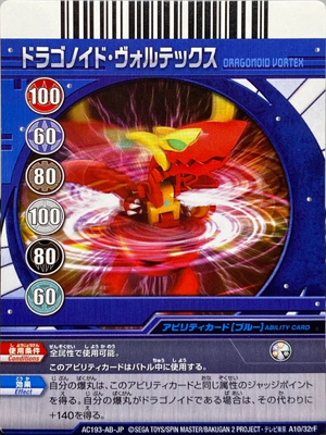 AC193-AB-JP A10-32rF.png