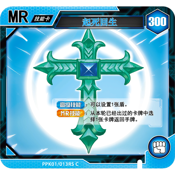 File:Bootleg EonsterHunter 2016 Card.png