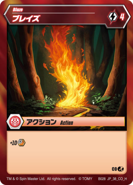 File:Blaze JP 38 CO BR.png