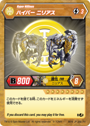 Hyper Nillious (Aurelus Card) 232 RA BB JP.png