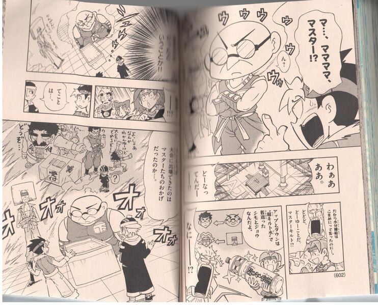 File:Shimno and jyou.jpg