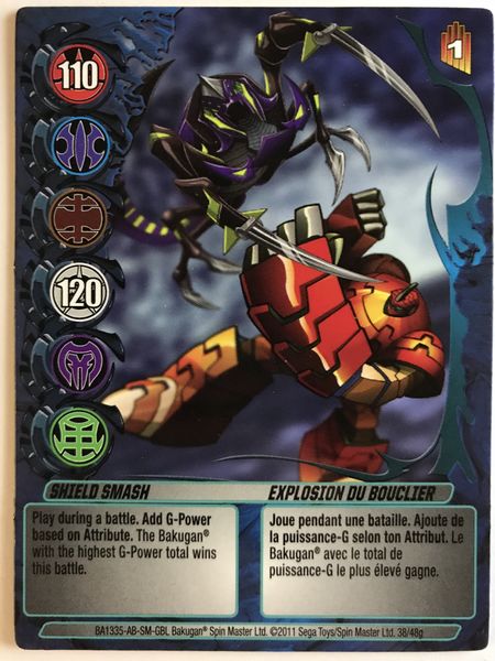 File:Shield Smash (NA).jpg