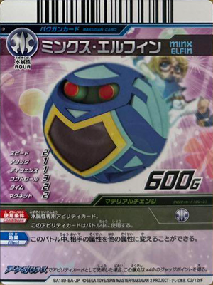 BA189-BA-JP C2-12rF.png