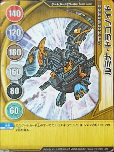 File:BA768-GA-JPE 1-6hs.png