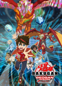 Bakugan GeoganRising KeyArt.png