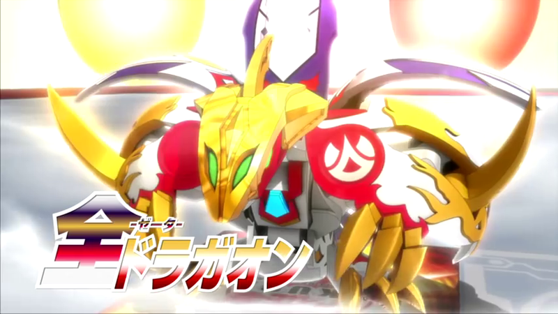 File:Zeta Dragaon Episode 40.png