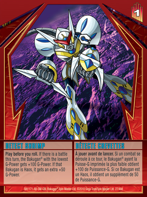 Dectect Shrimp (NA).png