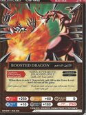 BOOSTED DRAGON.JPG