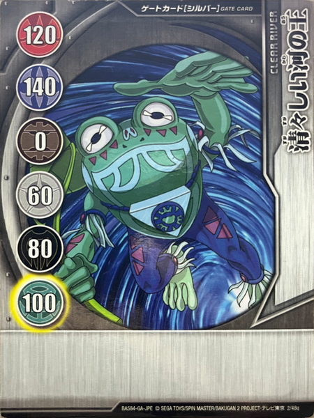 File:BA584-GA-JPE 2-48q.png