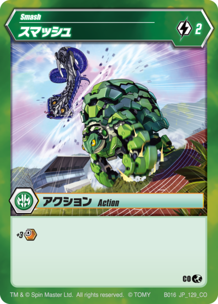 File:Smash 129 CO BB JP.png