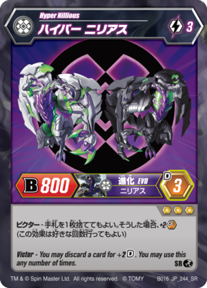 Hyper Nillious (Darkus Card) 244 SR BB JP.png