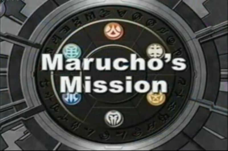 File:Marucho's Mission.jpg