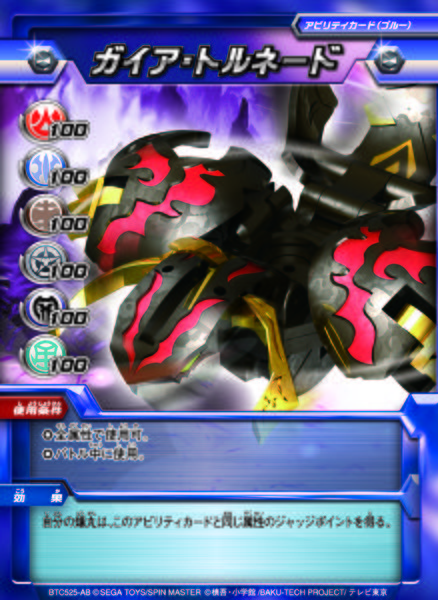 File:Btc525ab blue.jpg