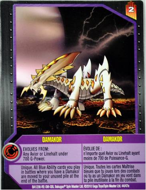 Damakor reference card.png