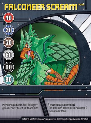 13McD Falconeers Scream.jpg