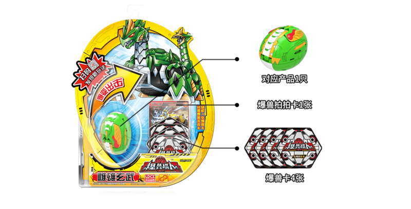 File:Bootleg EonsterHunter SnakeTurtle Packaging ZH.png