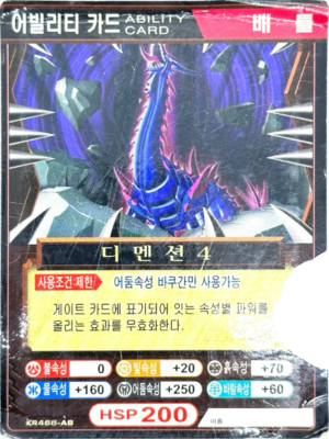 KR468-AB.png
