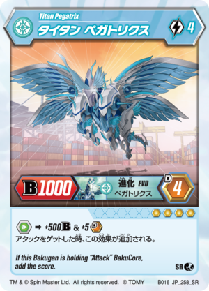 Titan Pegatrix (Haos Card) 258 SR BB JP.png