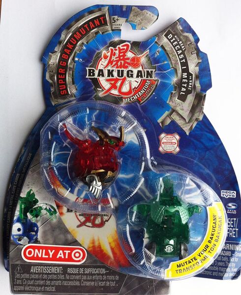 File:Bakumatant 8.jpg