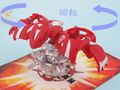 Pyrus bakugan.jpg