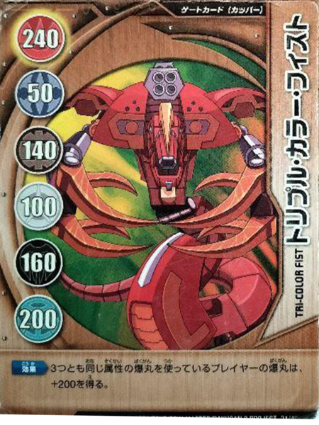 File:BA603-GA-NULL 21-48q.png