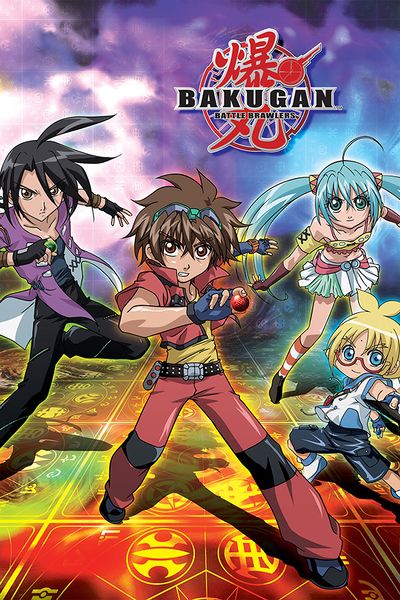 File:Bakugan battle brawlers.jpg