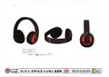 CH002 Wynton's Headphones.jpg
