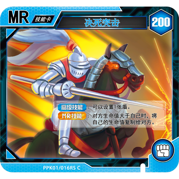 File:Bootleg EonsterHunter 2010 Card.png