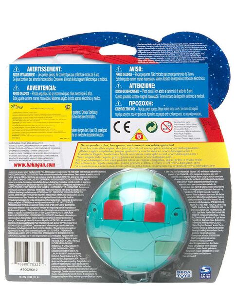 File:Ventus Wilda Deka package back.jpg