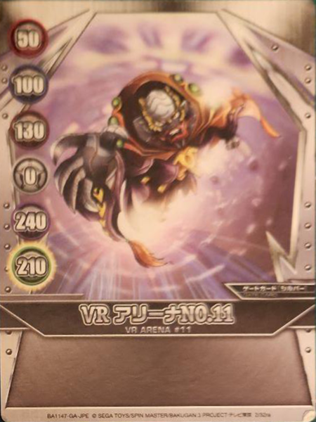 File:BA1147-GA-JPE 2-32ra.png