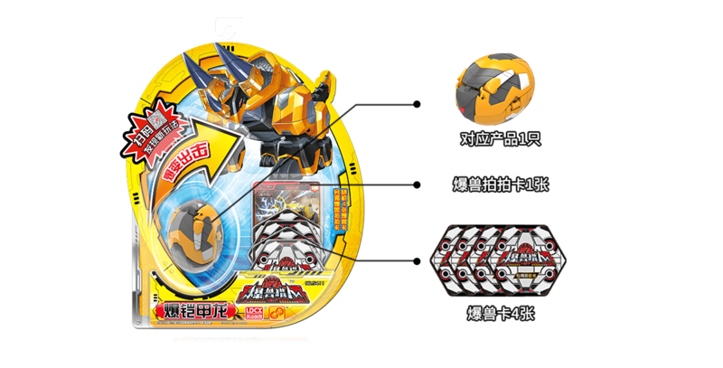 File:Bootleg EonsterHunter TriceraDragon Packaging ZH.png